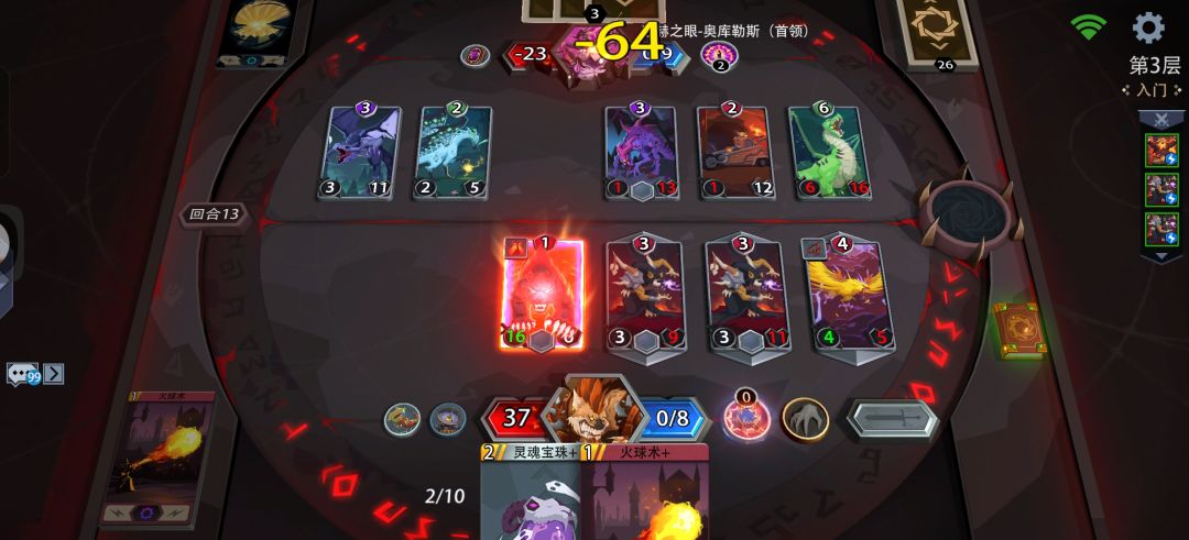 我跟你爆了!!!😡😡😡 2