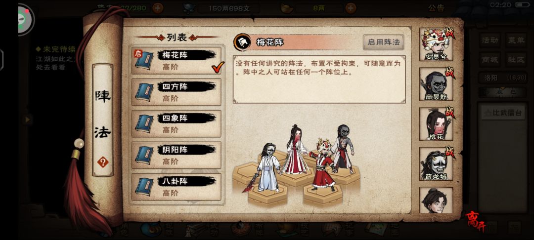 碧游教保姆级教学（中）截图