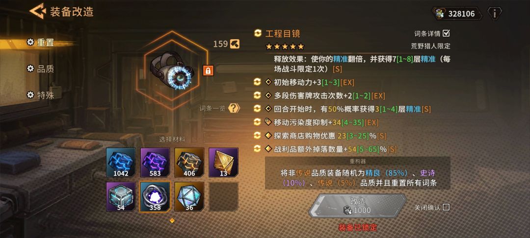 算毕业不?有没有比这更好的啊 1