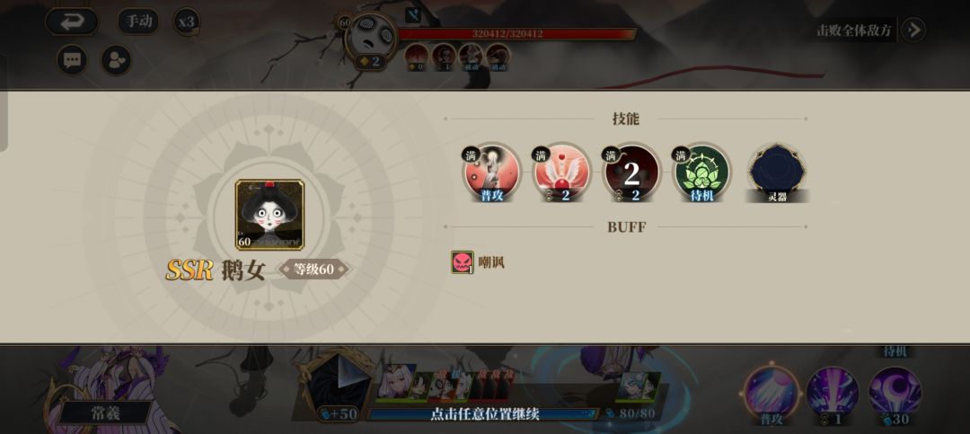 最后一关您们能过简直奇迹。 3