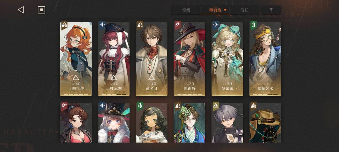 帮我组个二队呀 2