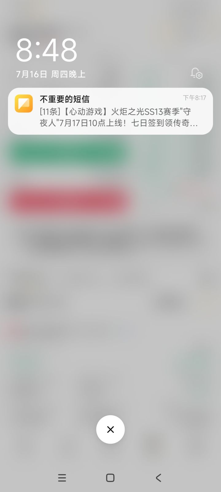 干嘛呢??截图