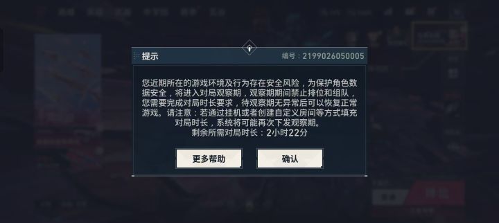 神了截图