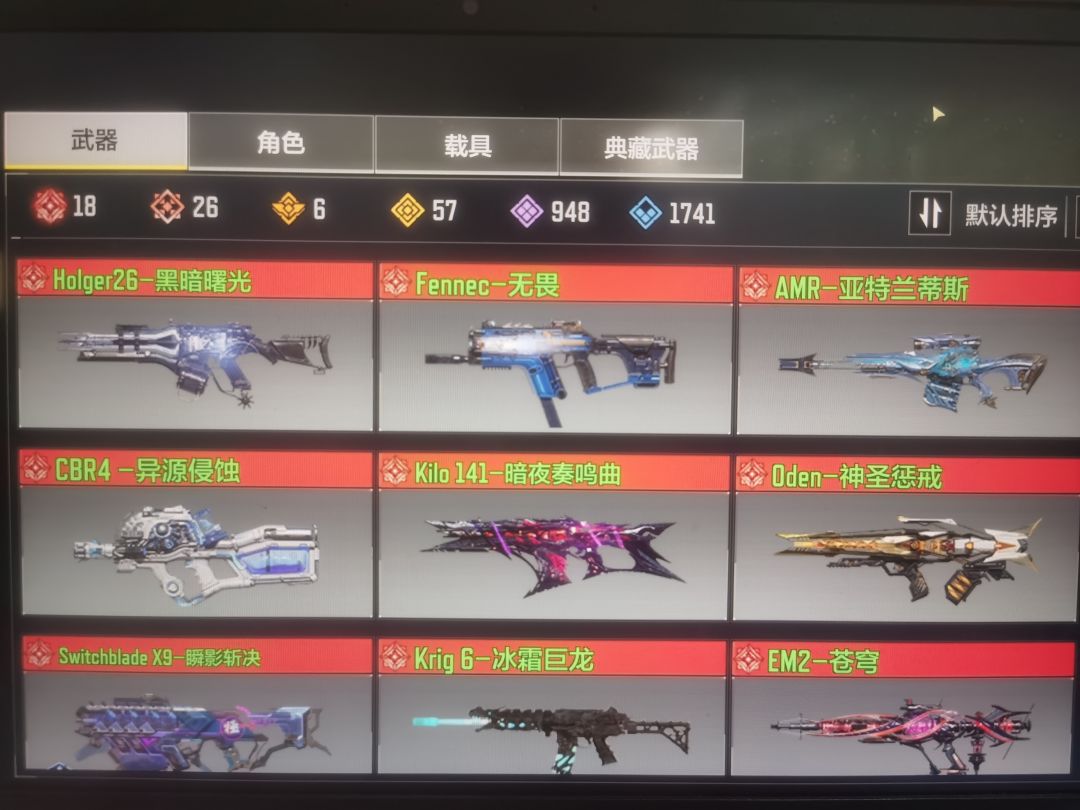 用电脑端玩也找不回OL的感觉了 2