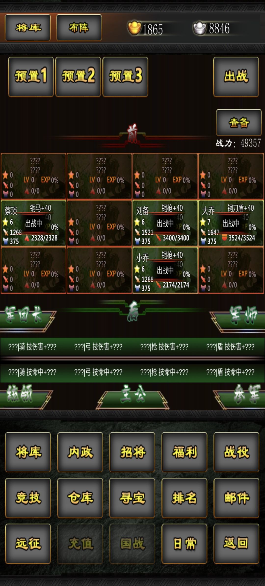 入坑俩月的心得 1