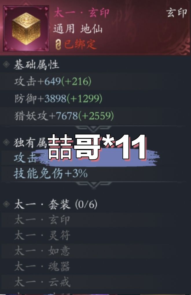 这是一篇感谢贴 14