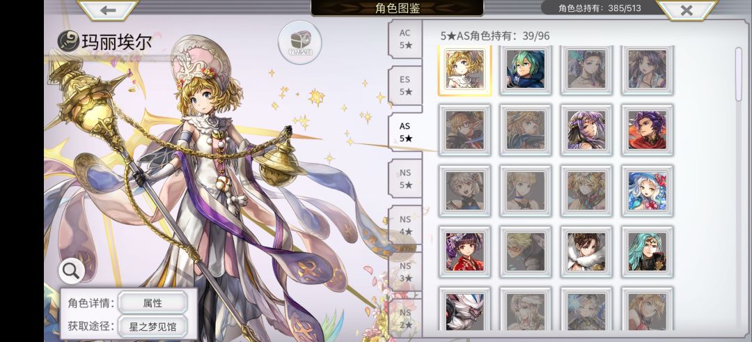 猫铃铛求教 3