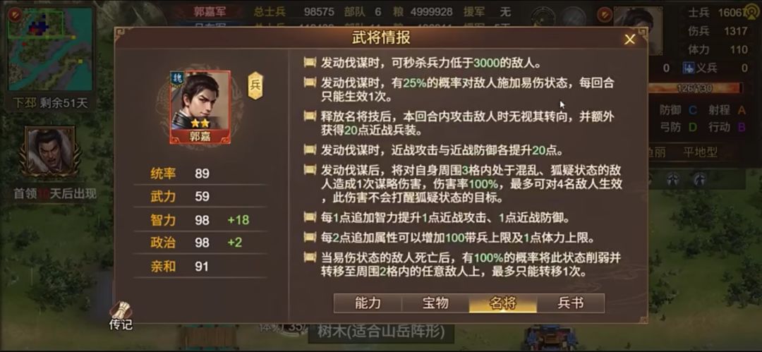 关于后续名将的建议和讨论 2