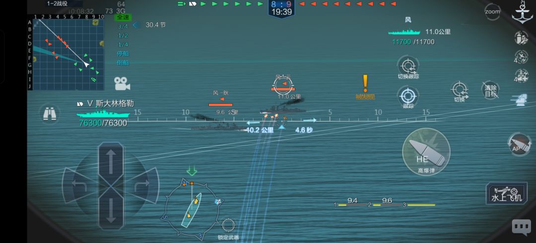 带林涂装省流版: 3