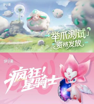 玩不了洛克就玩伊莫！限时开测啦！