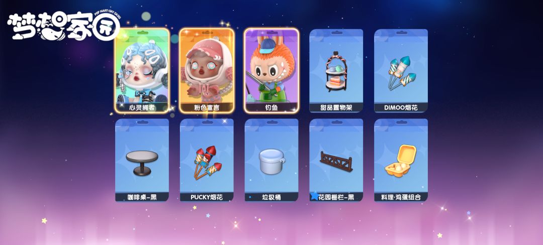 送的20抽真好耶 1