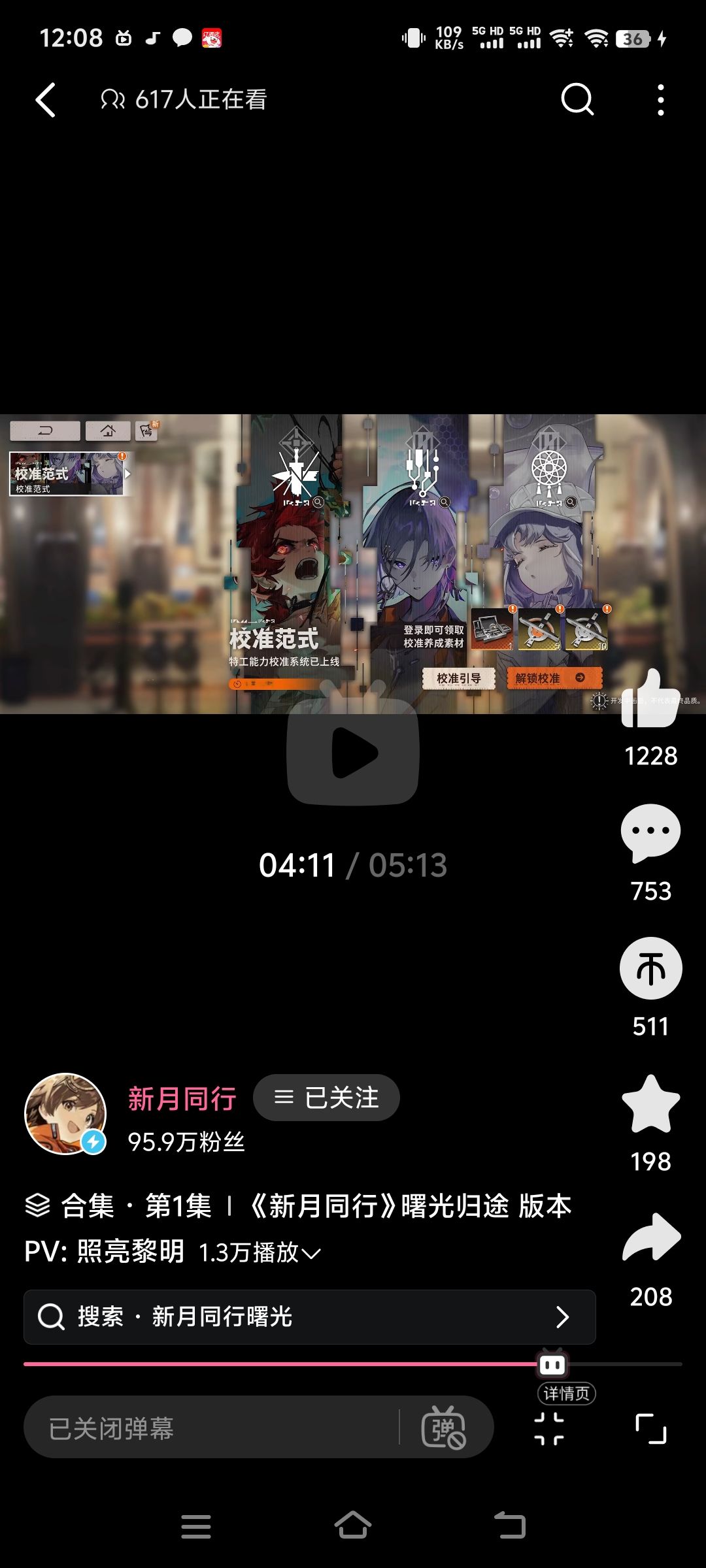 不是吧不是吧，抽数不保的感觉 3
