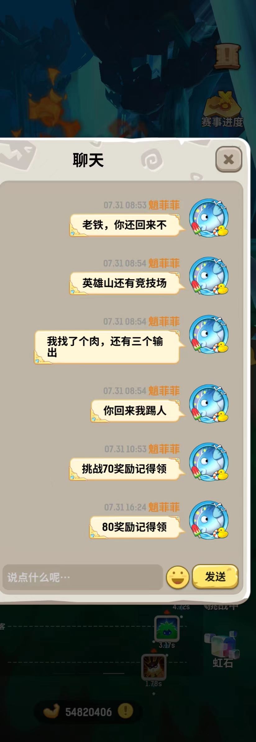 动态图片 3