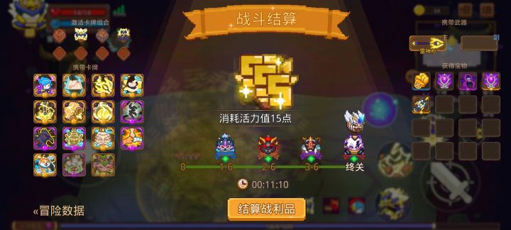 打卡！我的猎魔之路！截图