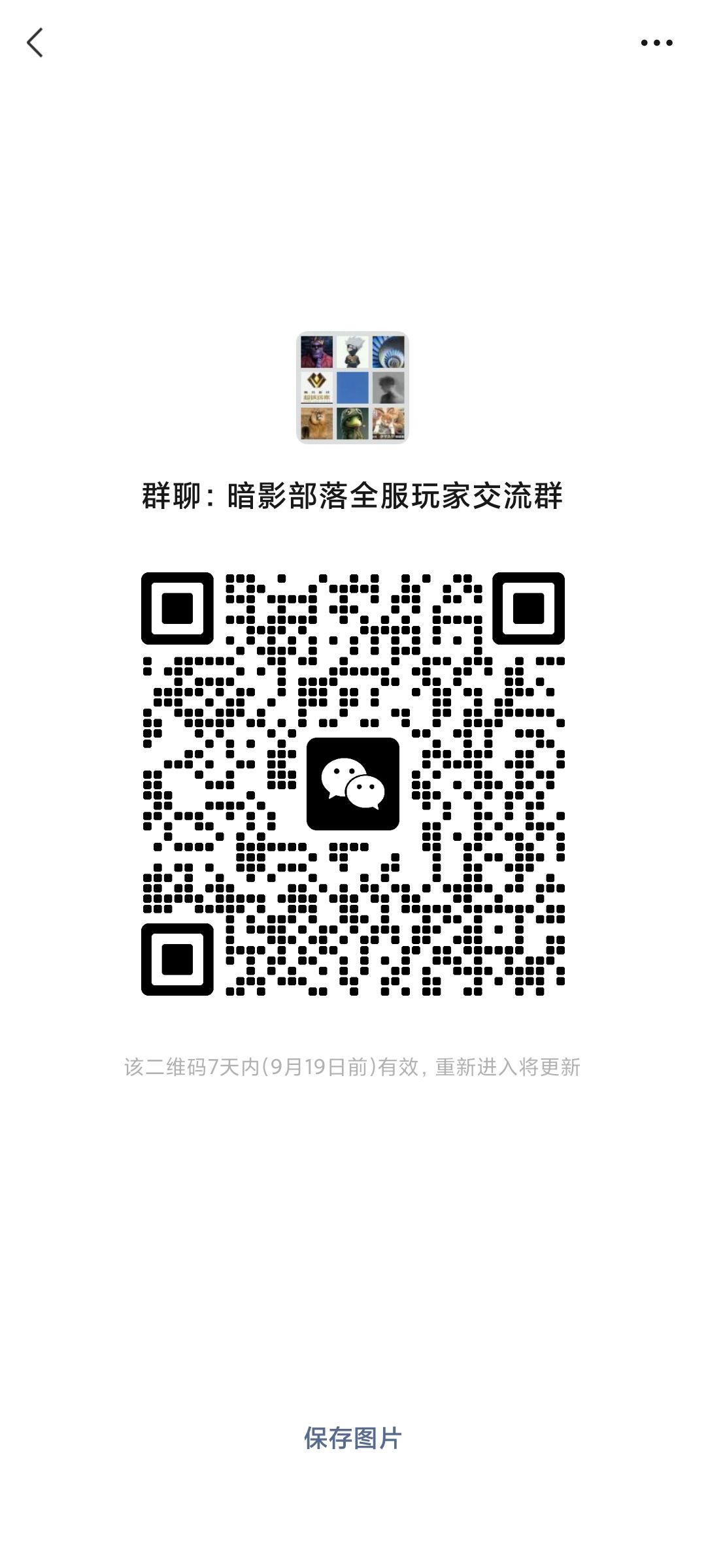 备战!周五16区! 1