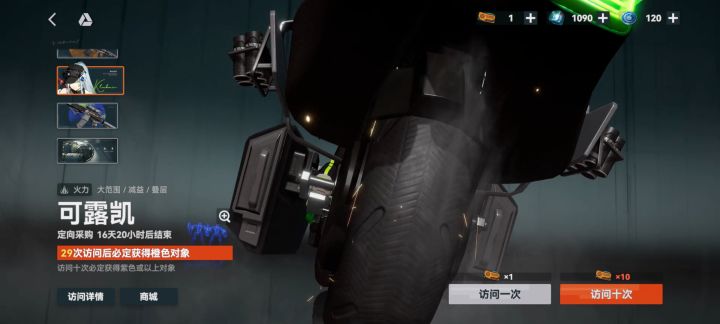 还要不要继续抽啊截图
