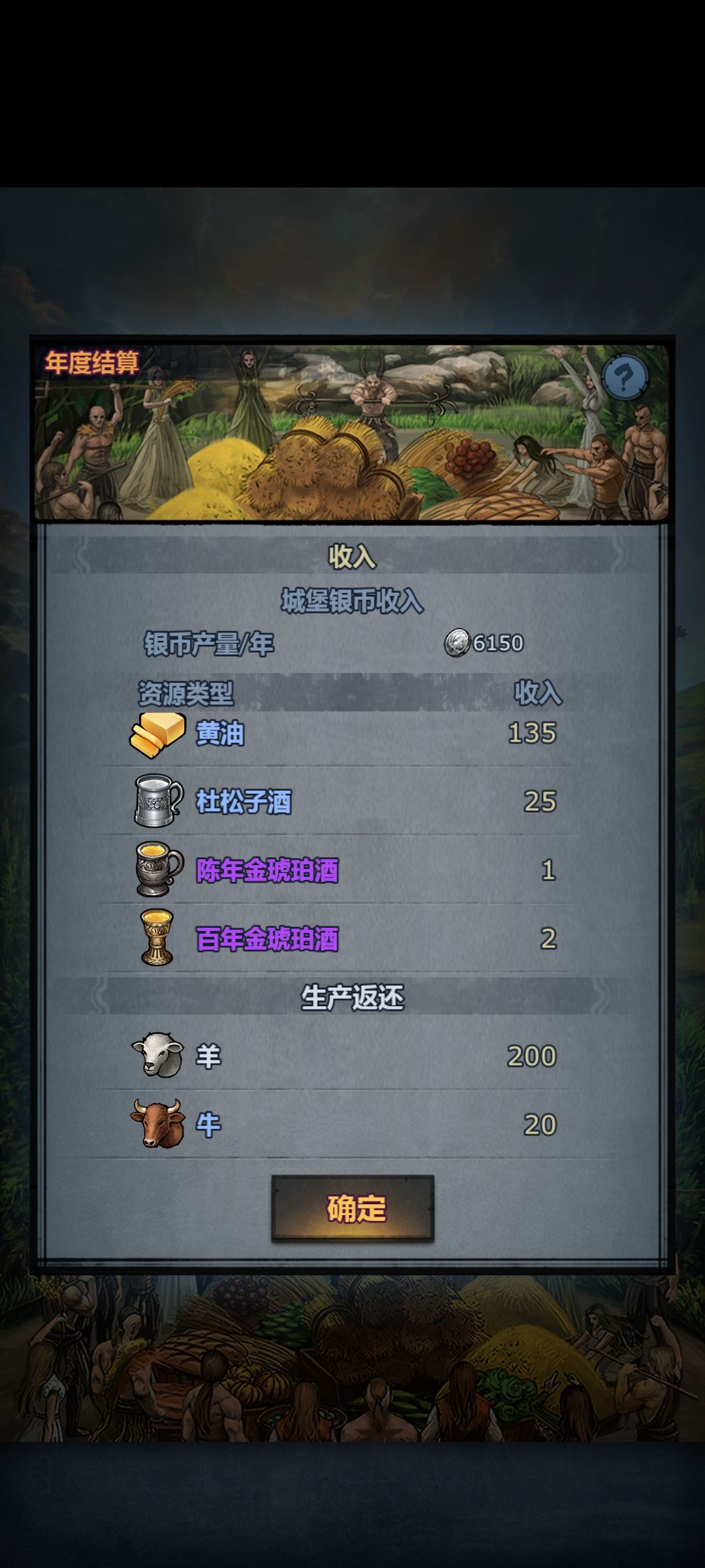 百年的也可以一次两杯啊 1