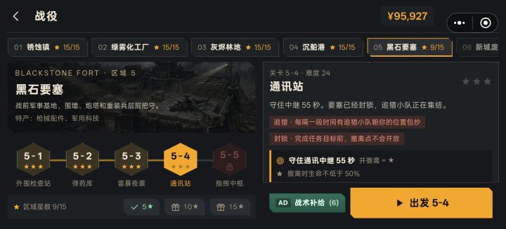 卡在这里打不过去了，唉截图