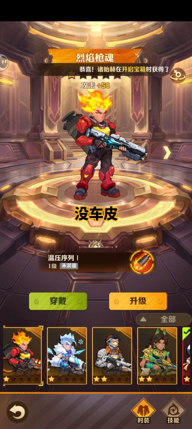 5347这个战力,这配置过134如何?截图