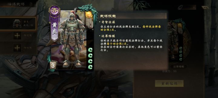 弄了个四血小脆皮，大家看看怎么样[表情_斜眼笑]截图