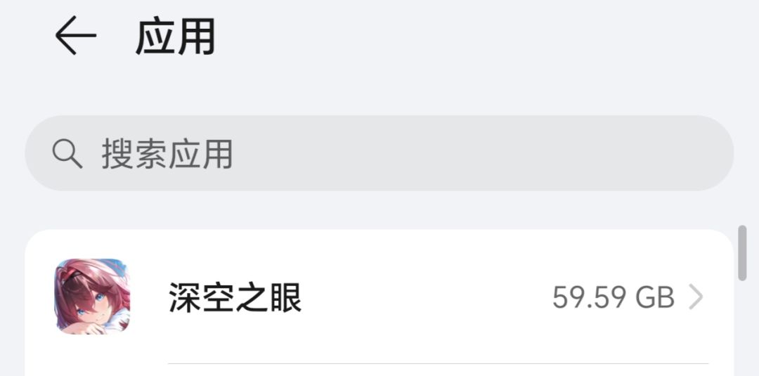 60个G 是往我手机里装了啥? 1