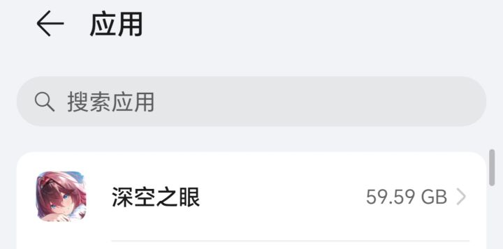 60个G 是往我手机里装了啥?截图