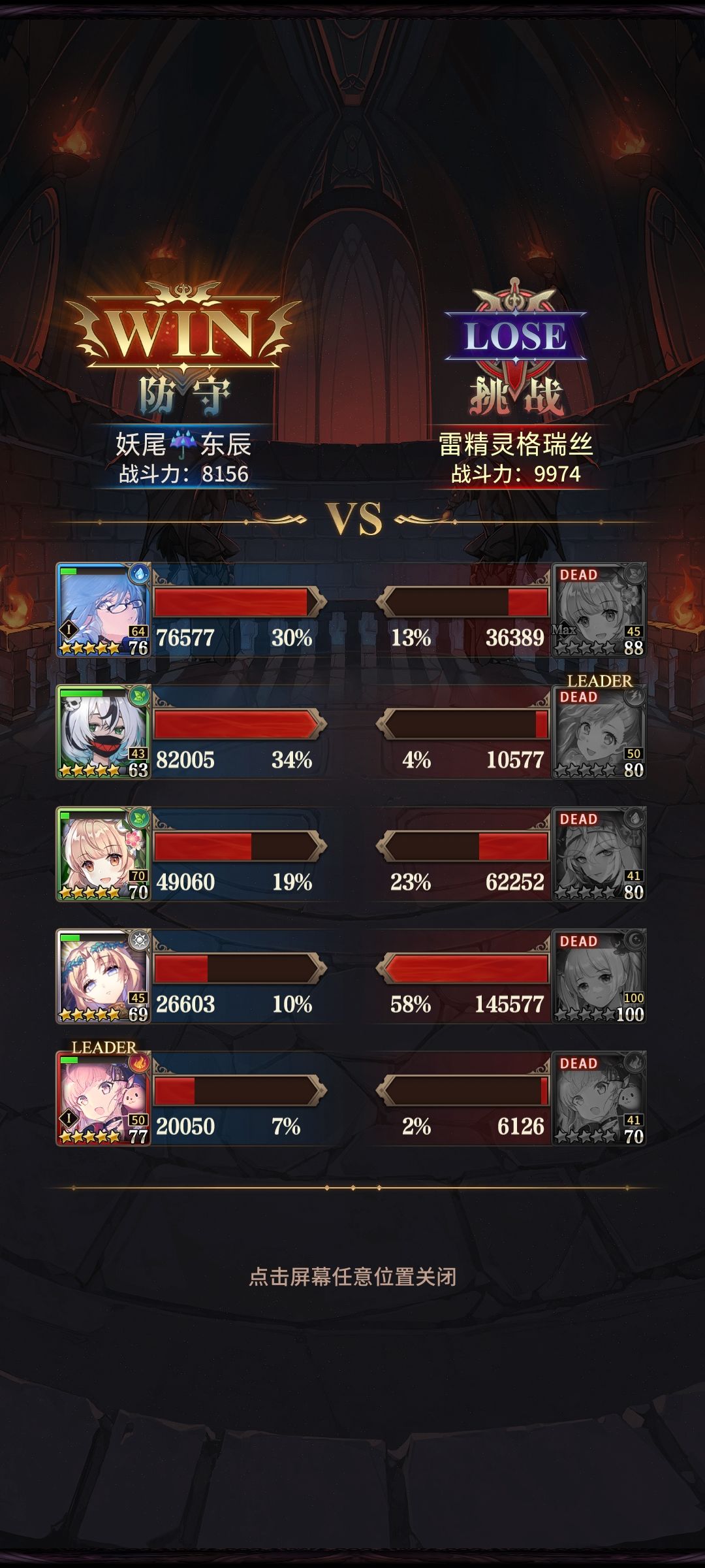我挺好奇这战力到底是怎么算的 1