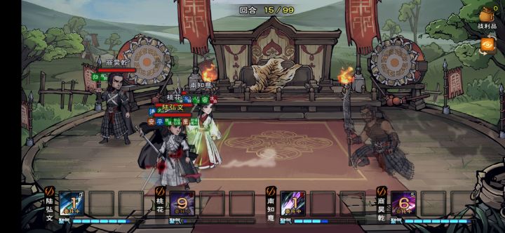 无工具人打趴霸主成就达成截图