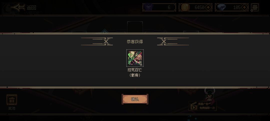 牛,不过怪物系那个强些 1
