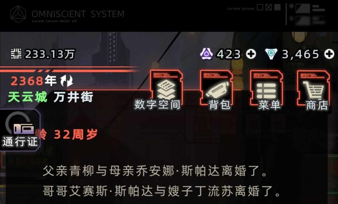 年近九旬的青柳老父亲居然离婚了 1