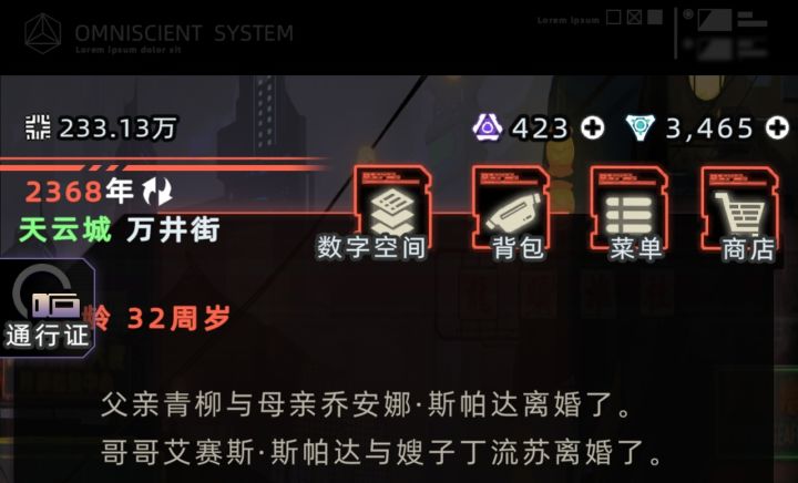 年近九旬的青柳老父亲居然离婚了截图