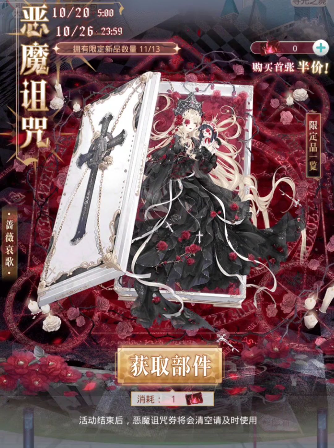 抽完以后直接不想玩了 1