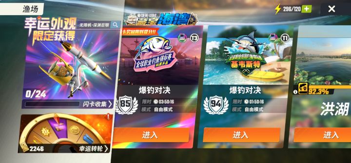离大谱,15级出T3科莫多岛闪卡图,截图