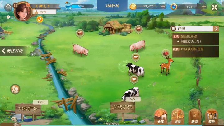 《新庄园时代》一款还算过得去的中世纪模拟经营手游截图