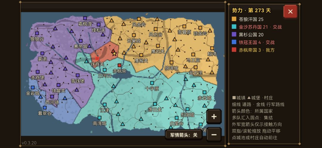 受命于危难之间! 1