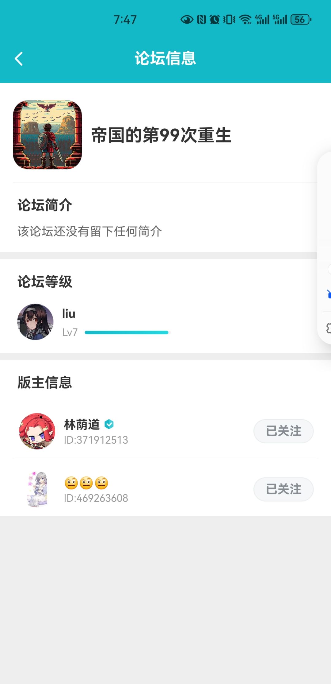 马上八级了,求各位帮帮忙 冲冲冲 1