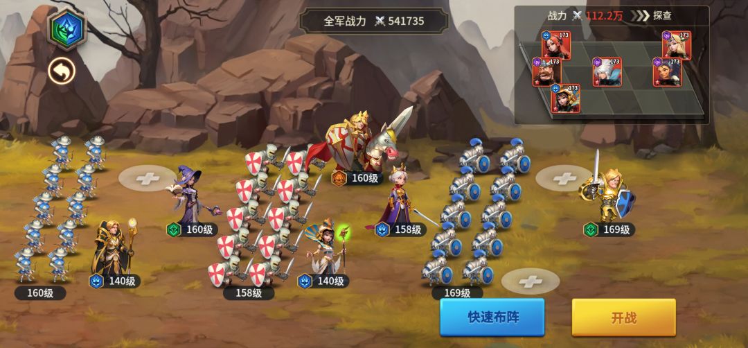 大佬们,怎么11章最后一关不能自动了 1