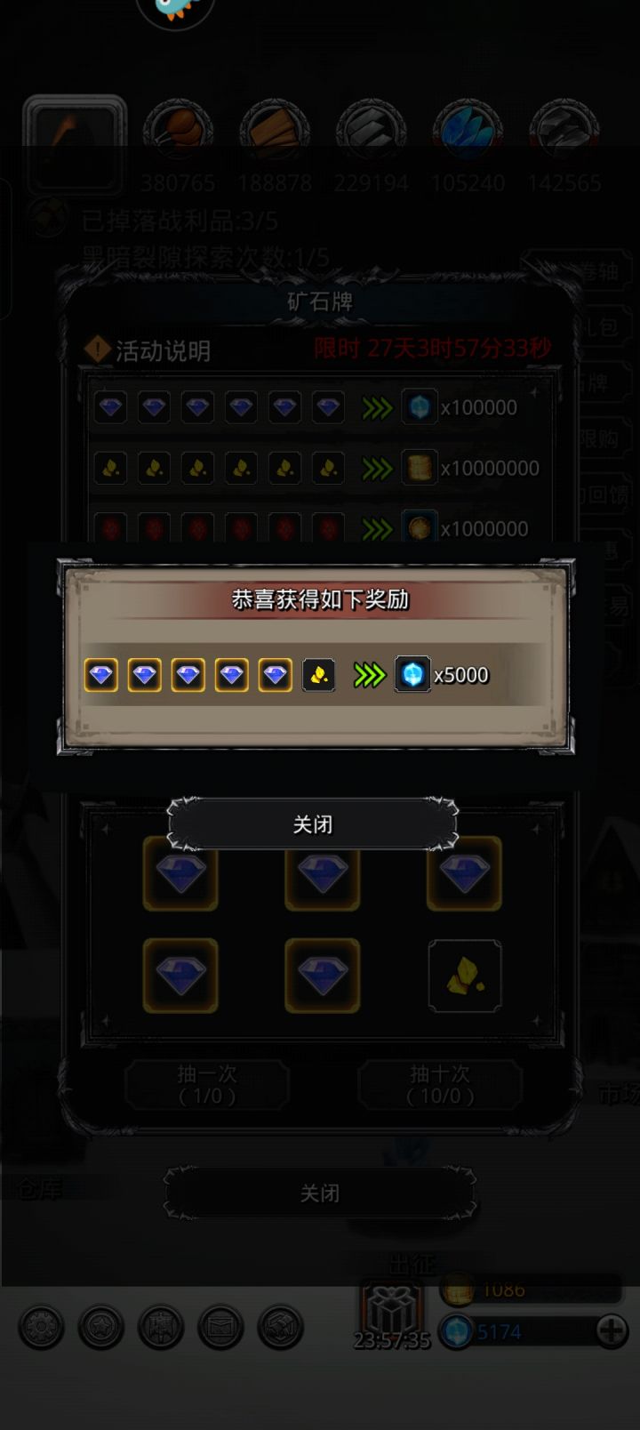 。。截图