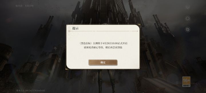 哈哈哈截图