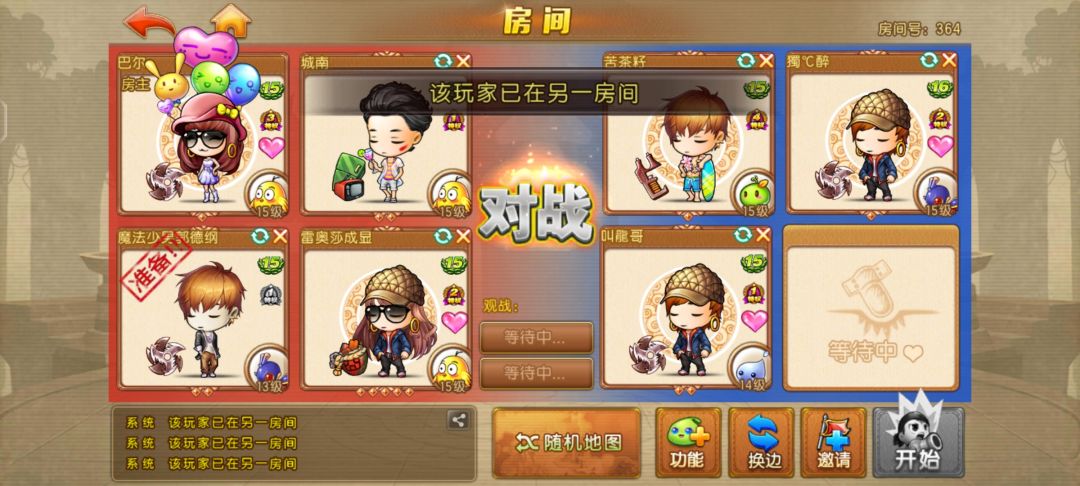 动态图片 1