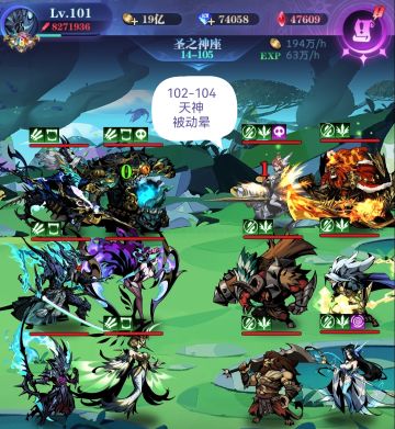 亡灵 8转 14图102-200 作业 2022.10