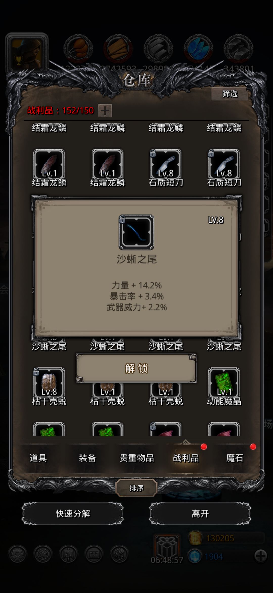 应该能用到毕业了 2