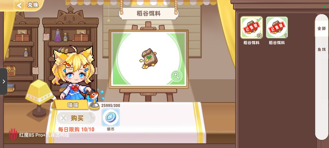 皮卡堂全是bug 1
