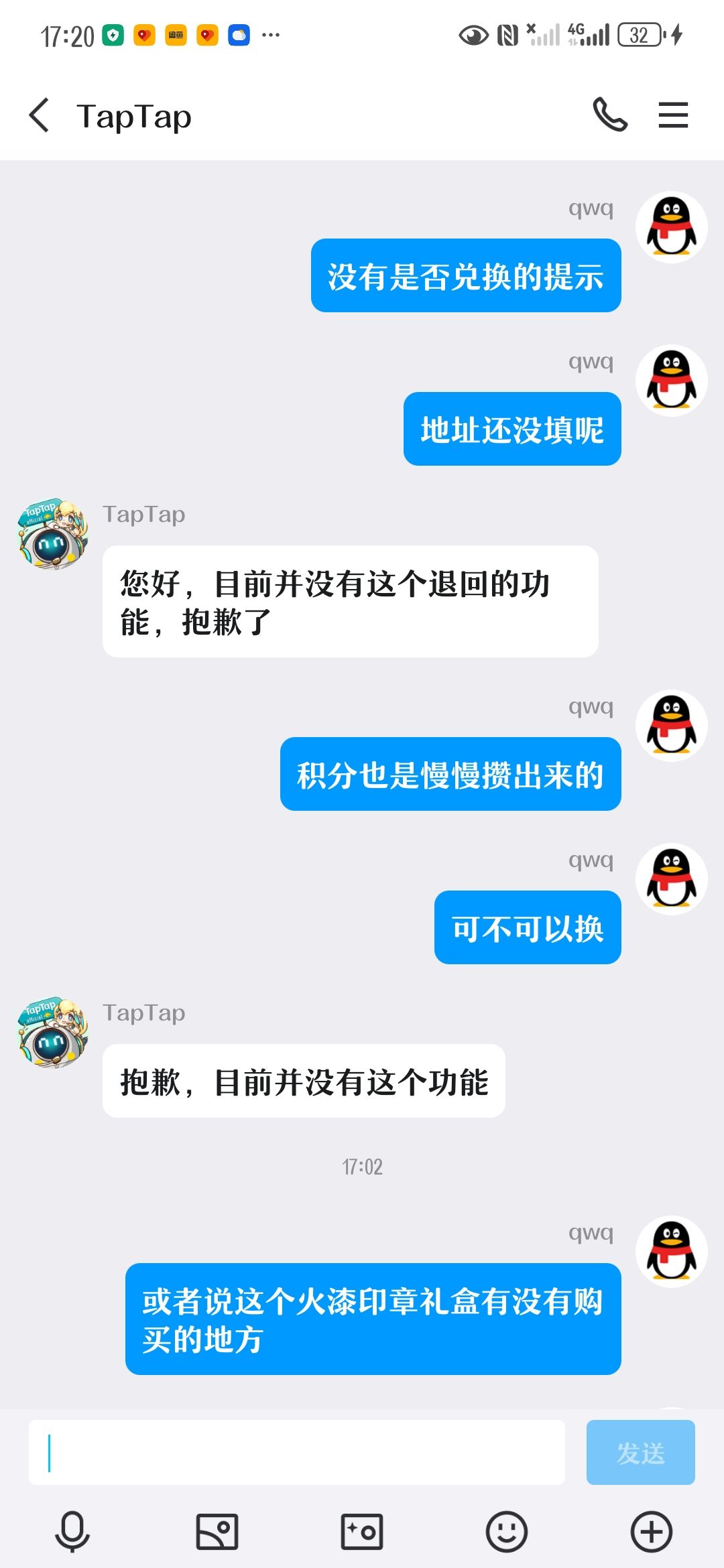 悬着的心终于死了 4