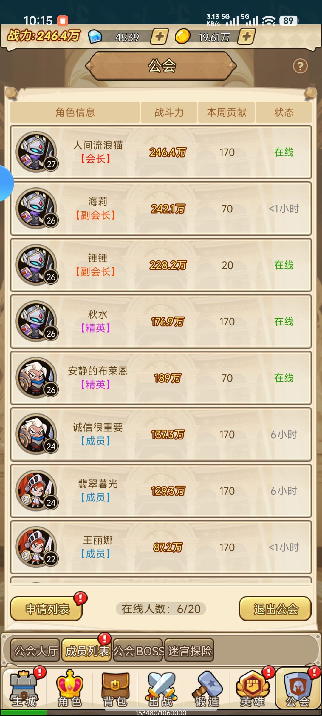 51服来活人一起玩啦 1