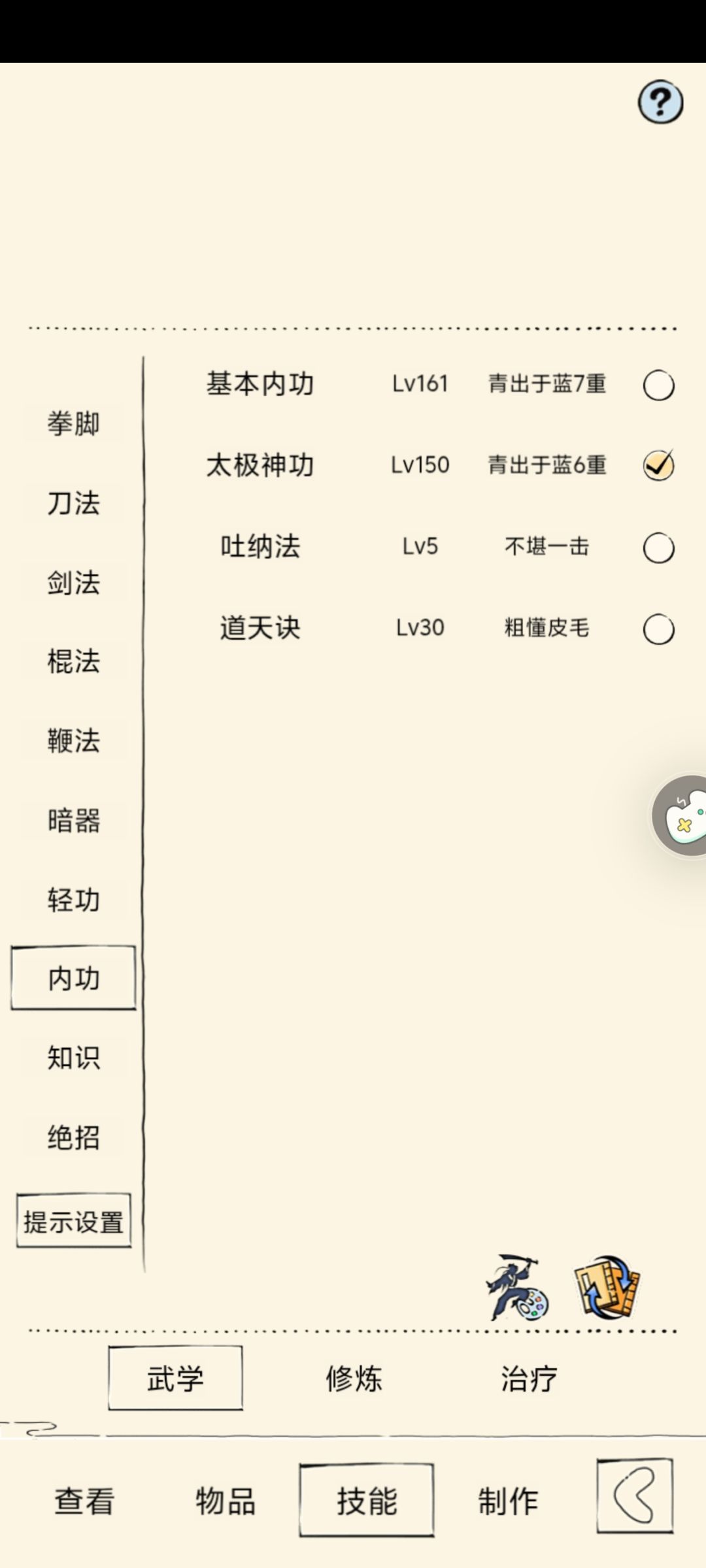 萌新求助 4
