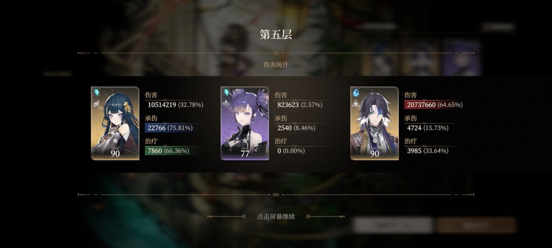 这期简单些了 2