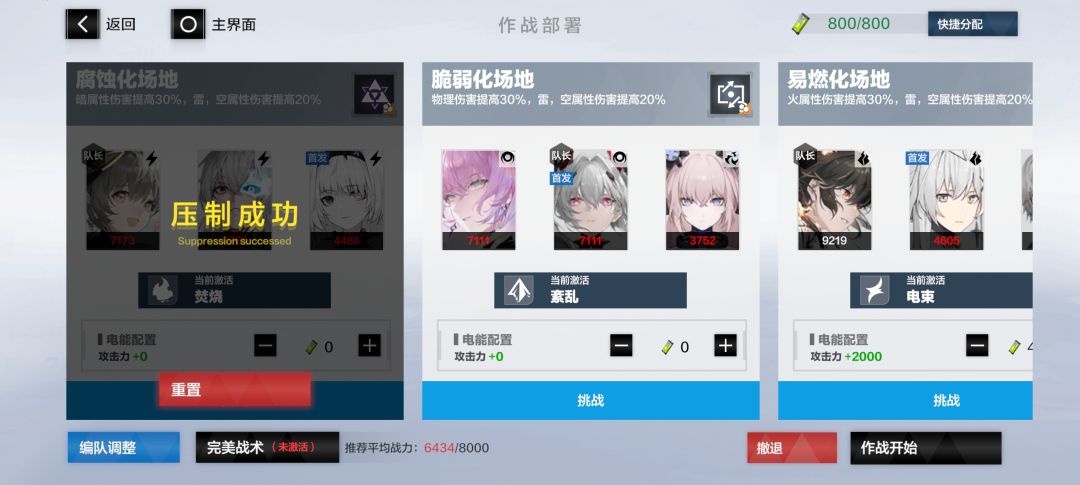 矿六求助 2