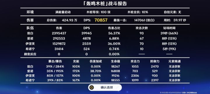 有无兹白高手?截图