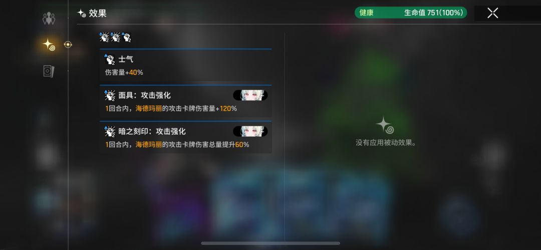 简单理解伤害计算 5